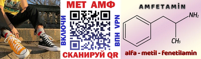 хочу наркоту Пролетарск АМФ Premium