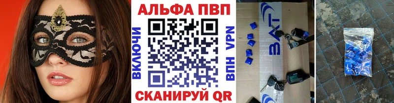 Alfa_PVP мука  Пролетарск 