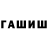 ГАШ 40% ТГК Bazuka_ life