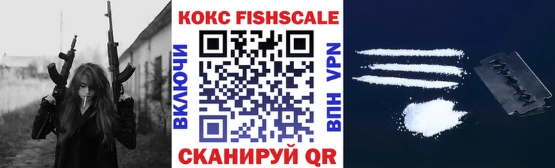 КОКАИН 97%  маркетплейс официальный сайт  Пролетарск  где купить наркотик 