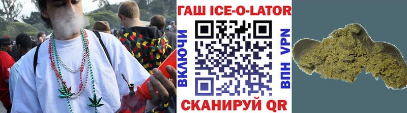 ГАШ хэш Пролетарск
