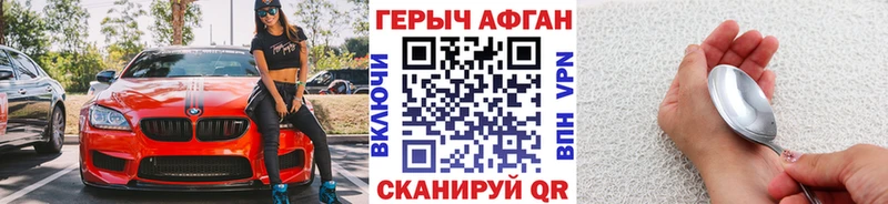 гидра онион  купить наркотики цена  Пролетарск  ГЕРОИН VHQ 
