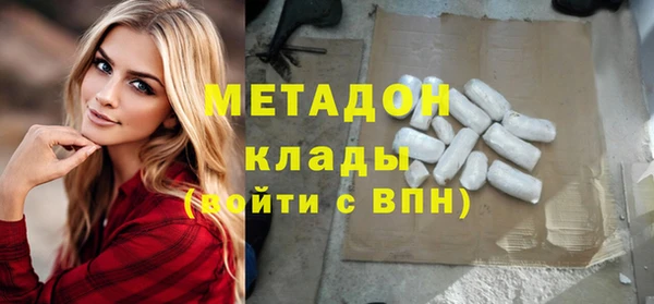 гидра Армянск