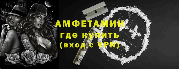 альфа пвп Протвино