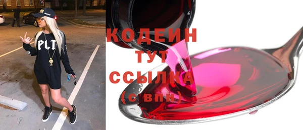 наркотики Аркадак