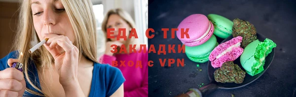прущие грибы Арсеньев