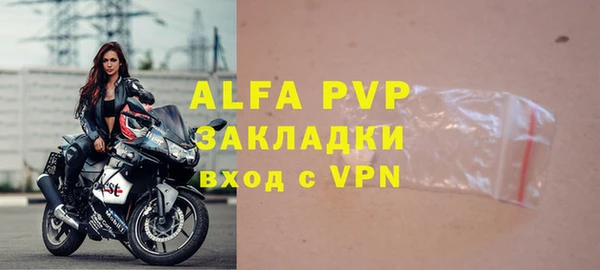 гидра Армянск