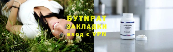 гидра Армянск