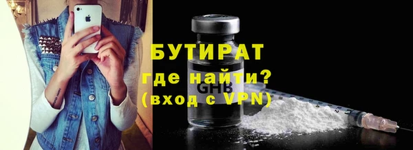 прущие грибы Арсеньев