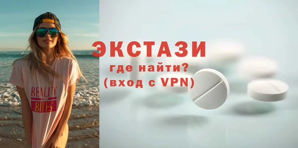 прущие грибы Арсеньев