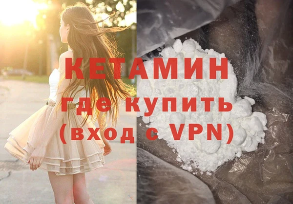 гидра Армянск