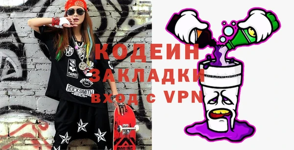 прущие грибы Арсеньев