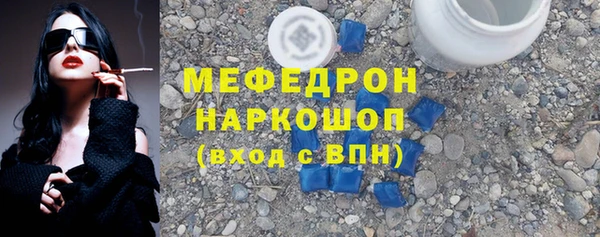 гидра Армянск