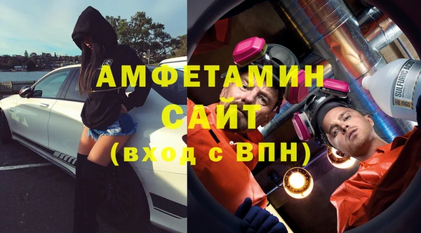 гидра Армянск