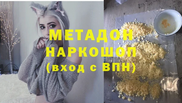 прущие грибы Пролетарск
