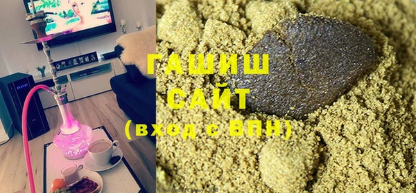 прущие грибы Арсеньев