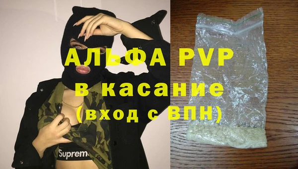 гидра Армянск