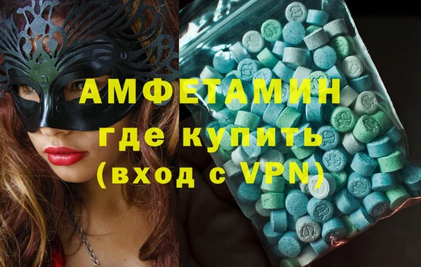 прущие грибы Арсеньев