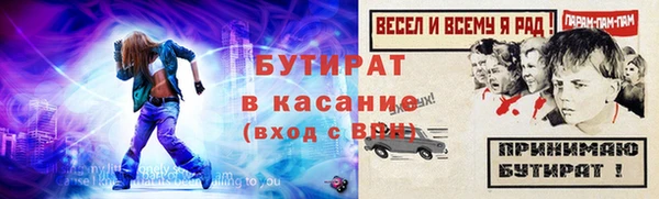 прущие грибы Арсеньев