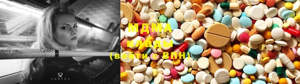 гидра Армянск