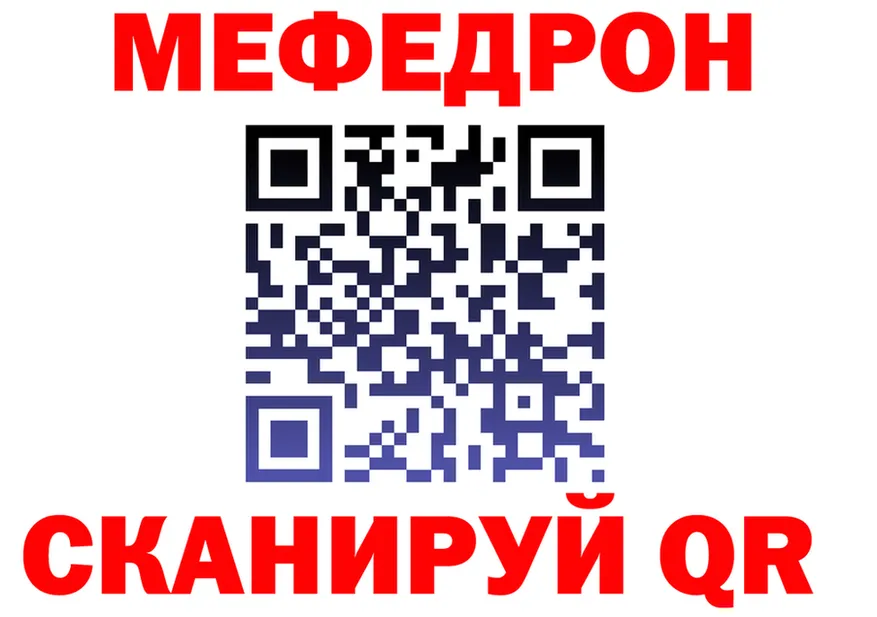 МЯУ-МЯУ 4 MMC вход площадка MEGA Пролетарск