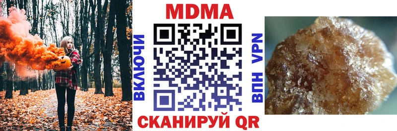 MDMA Molly  Пролетарск 