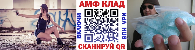 МЕТАМФЕТАМИН винт Пролетарск