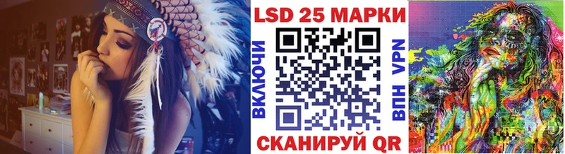 купить   Пролетарск  Наркотические марки 1500мкг 