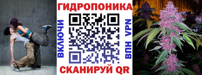 Канабис THC 21% Пролетарск